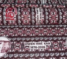 Anniversary Cloth - Students